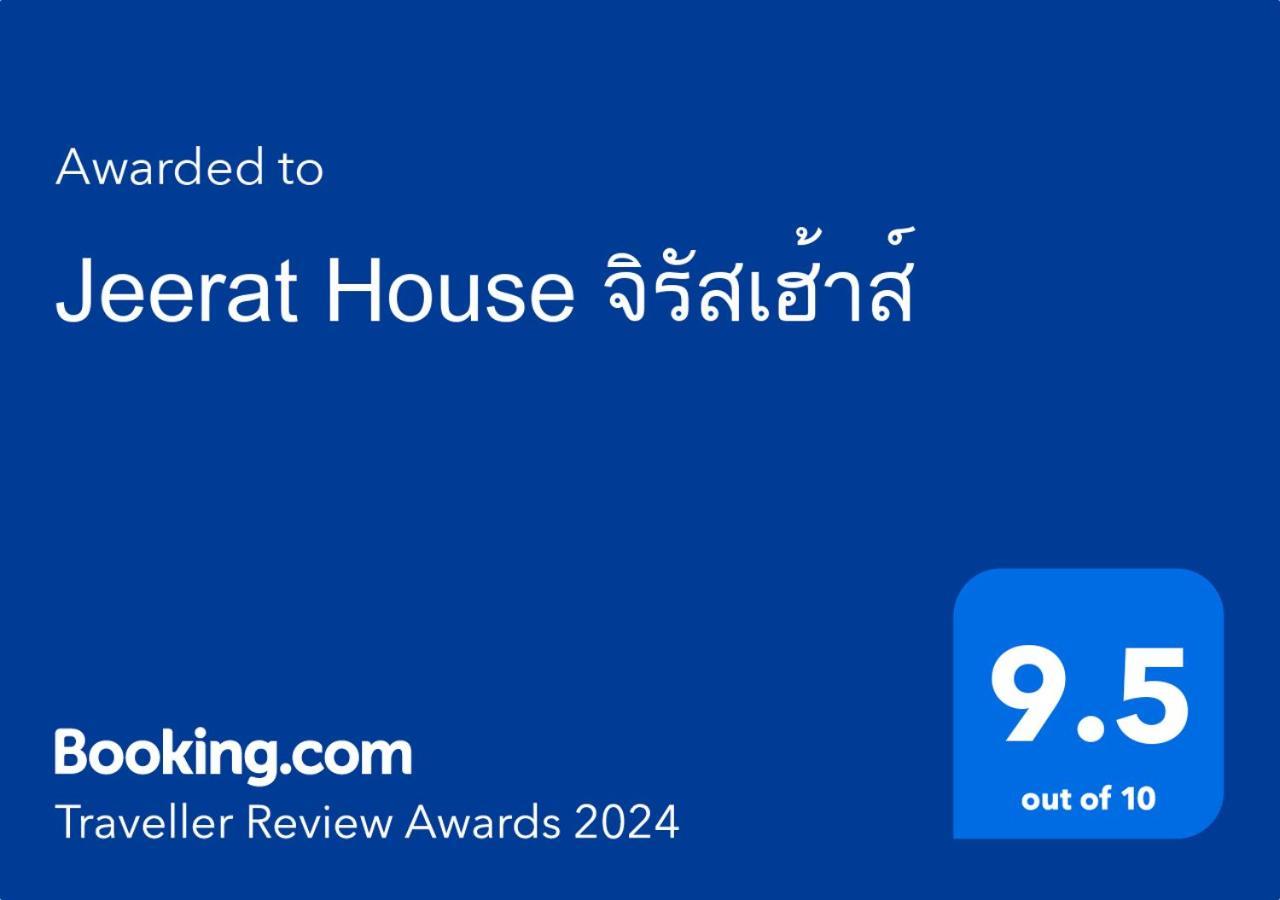 Ferienwohnung Jeerat House จิรัสเฮ้าส์ Phayao Exterior foto